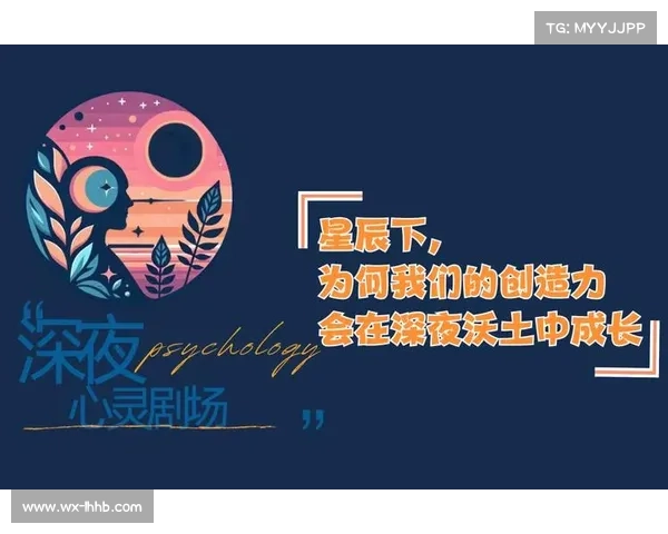 爱嫒:灵感与创造力的象征 爱嫒:灵感与创造力的象征