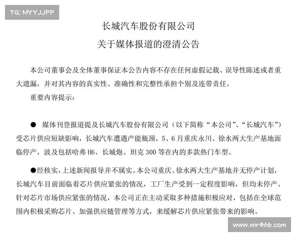 加拿大PC28孔明测网在线预测分析与策略研究 加拿大PC28孔明测网在线预测分析与策略研究